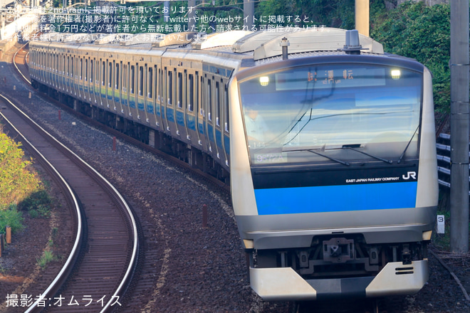 【JR東】E233系サイ144編成 ATO調整試運転 - 上中里～王子間にて撮影
