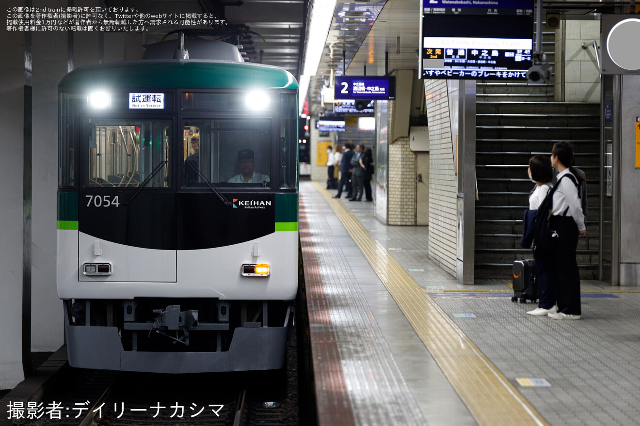 【京阪】7000系 7004Fがリニューアル工事を終えて寝屋川車両工場出場試運転の拡大写真