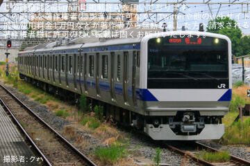 byクハ