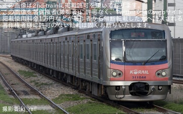 【KORAIL】京仁線「東仁川特急」が運行終了