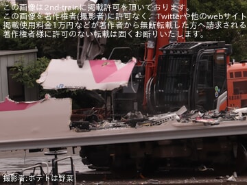 【JR西】「ハローキティ新幹線」500系V2編成1号車が解体