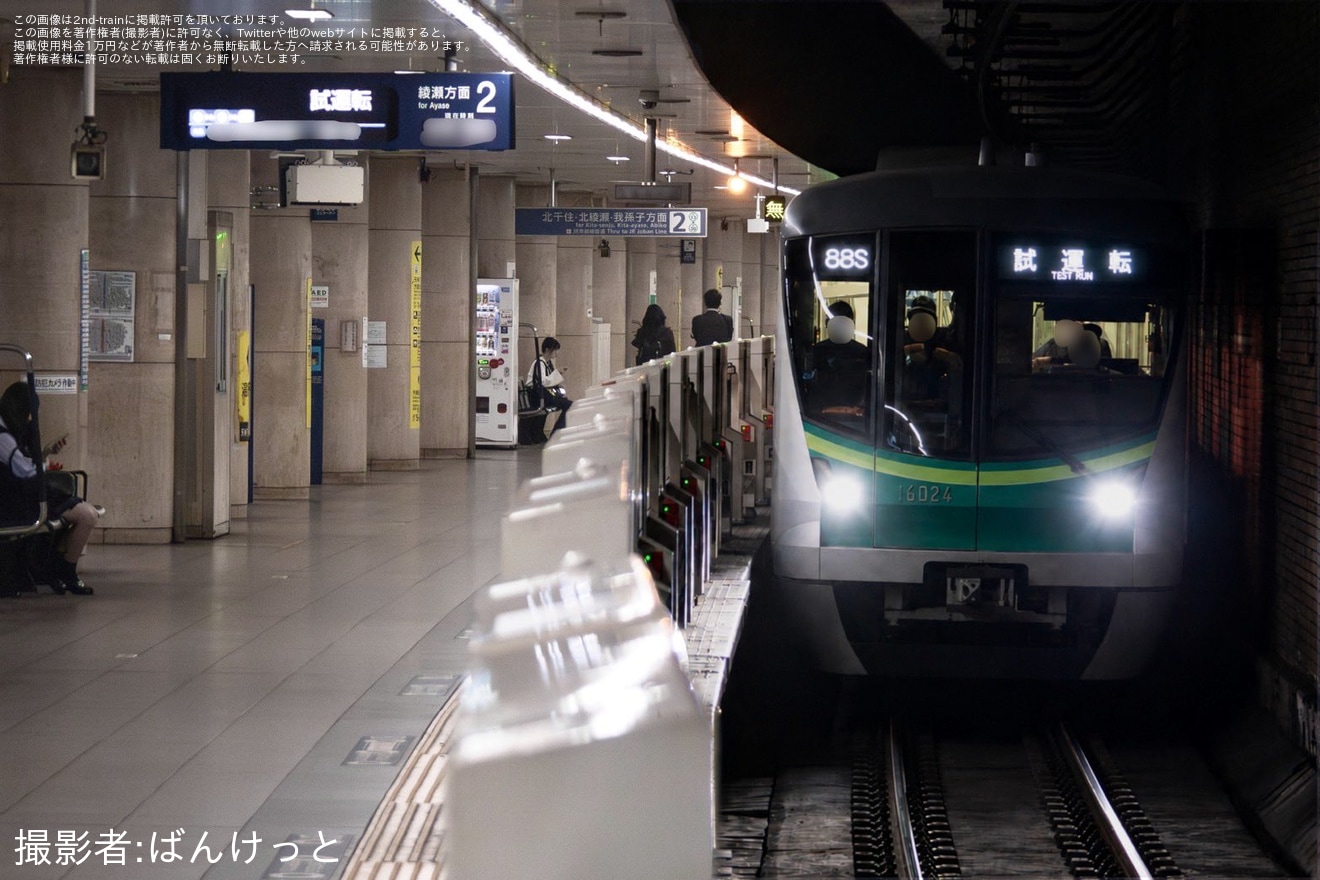 【メトロ】16000系16124F綾瀬工場出場試運転の拡大写真