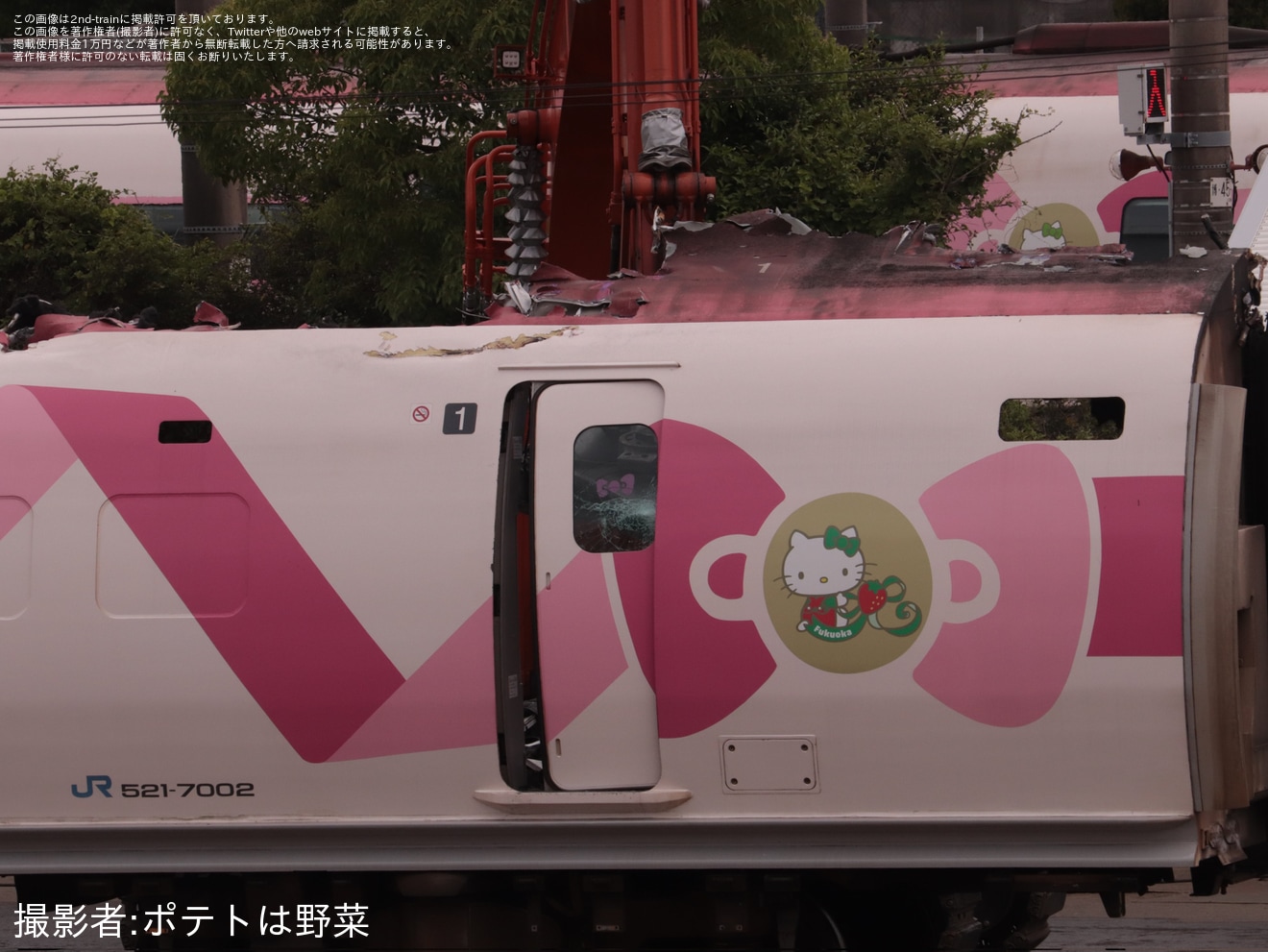 【JR西】「ハローキティ新幹線」500系V2編成1号車が解体の拡大写真