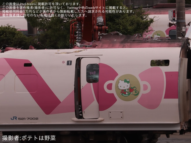 【JR西】「ハローキティ新幹線」500系V2編成1号車が解体を博多総合車両所付近で撮影した写真