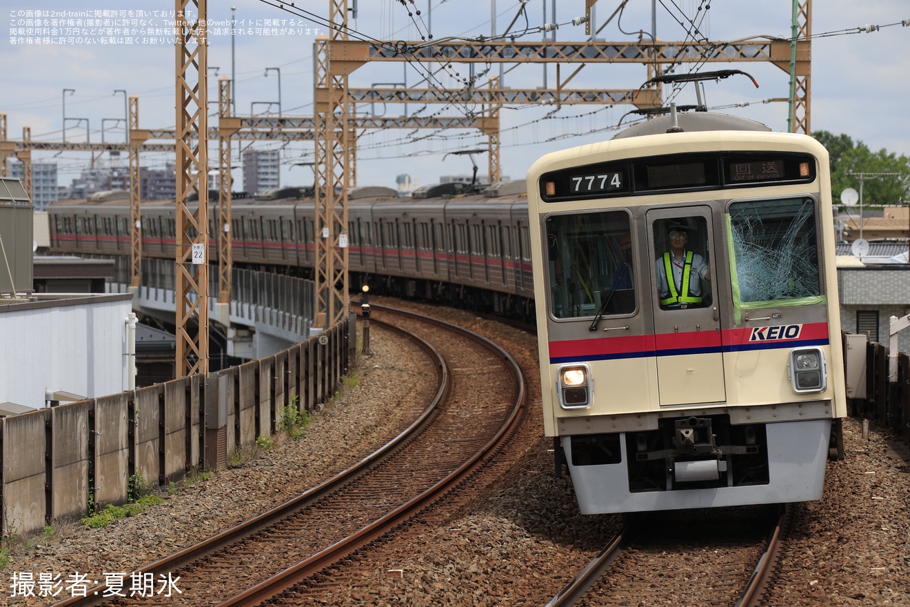 【京王】7000系7724Fが修繕のため若葉台へ臨時回送の拡大写真
