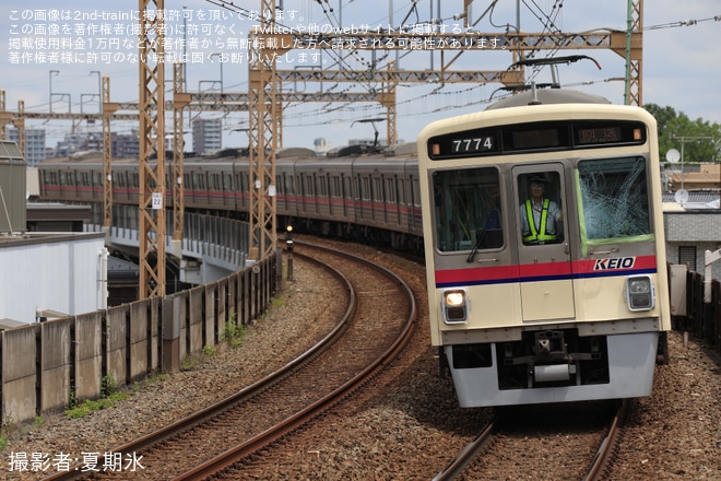 【京王】7000系7724Fが修繕のため若葉台へ臨時回送を不明で撮影した写真