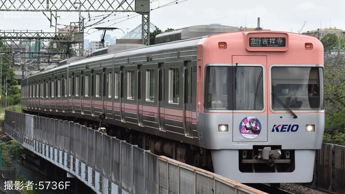 京王】「AZKiホロライブ×京王電鉄」ヘッドマーク掲出が1000系1756Fから