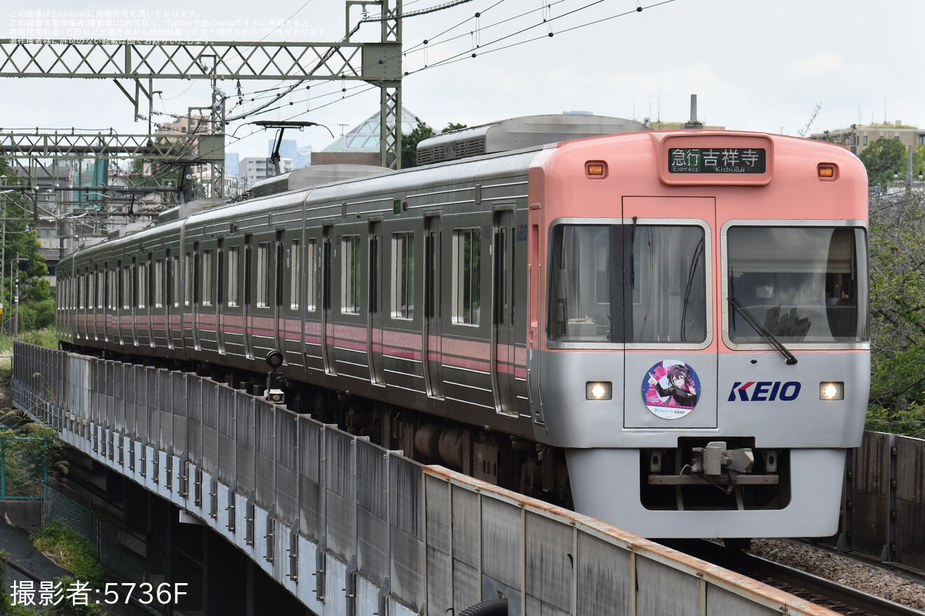 【京王】「AZKiホロライブ×京王電鉄」ヘッドマーク掲出が1000系1756Fから1753Fに変更の拡大写真