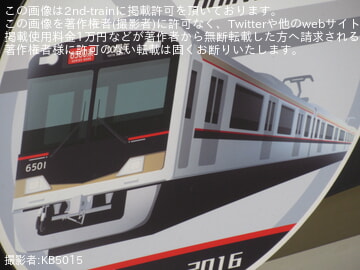 byKB5015