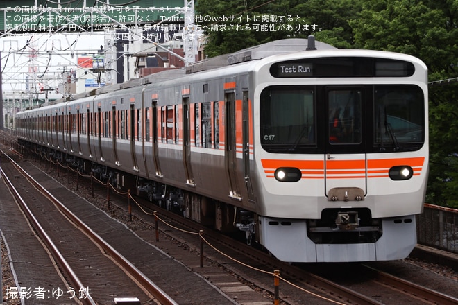 【JR海】315系C17編成が名古屋工場出場試運転を不明で撮影した写真