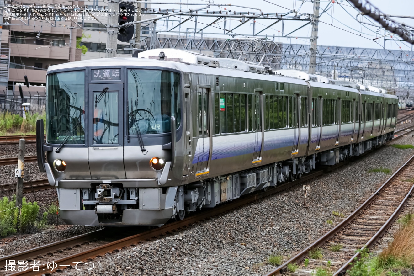 【JR西】223系HE403編成吹田総合車両所本所出場試運転の拡大写真