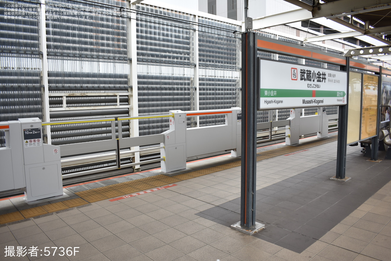 【JR東】中央快速線 武蔵小金井駅のホームドアが稼働開始(1・4番線)の拡大写真
