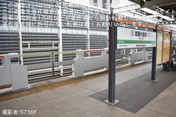 【JR東】中央快速線 武蔵小金井駅のホームドアが稼働開始(1・4番線)