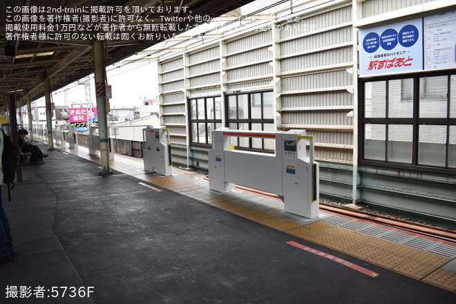を高円寺駅で撮影した写真