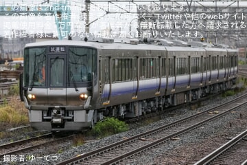【JR西】223系HE403編成吹田総合車両所本所出場試運転