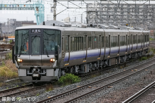 【JR西】223系HE403編成吹田総合車両所本所出場試運転を不明で撮影した写真