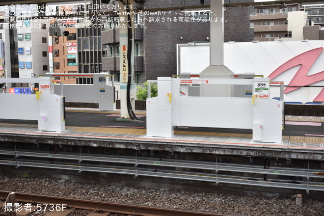 を高円寺駅で撮影した写真