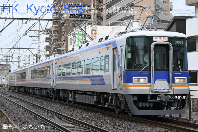 【南海】10000系10009F 千代田工場出場試運転を不明で撮影した写真