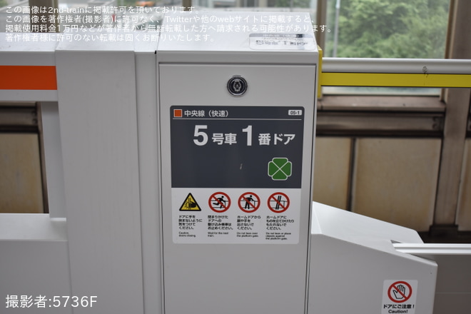 を武蔵小金井駅で撮影した写真