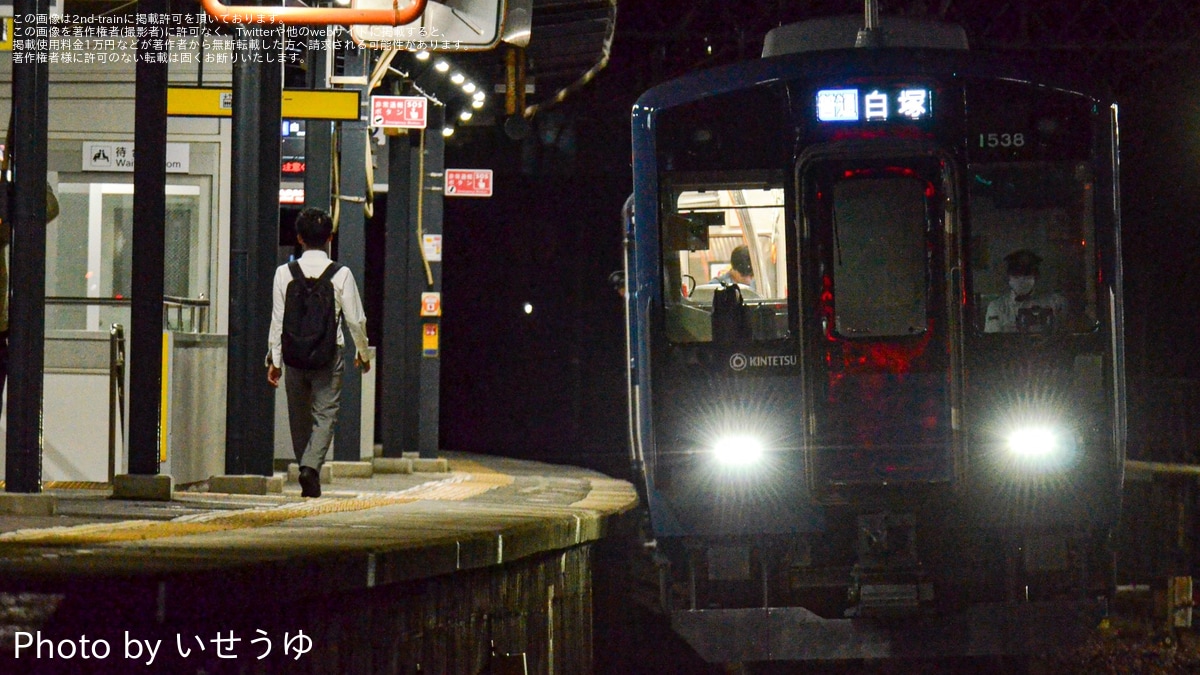 近鉄】青系の新塗装となった1440系VW38が営業開始 |2nd-train鉄道ニュース