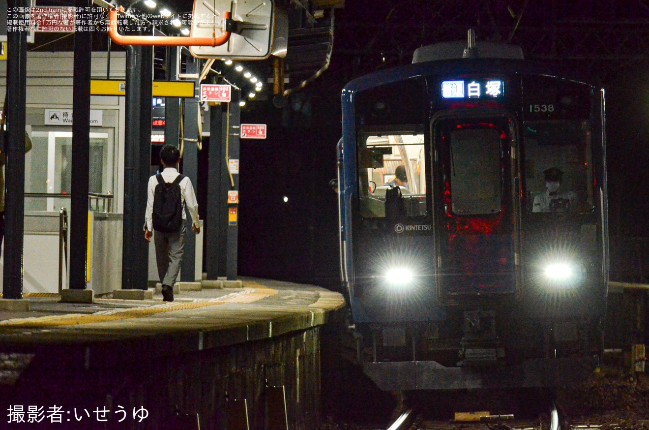 【近鉄】青系の新塗装となった1440系VW38が営業開始の拡大写真