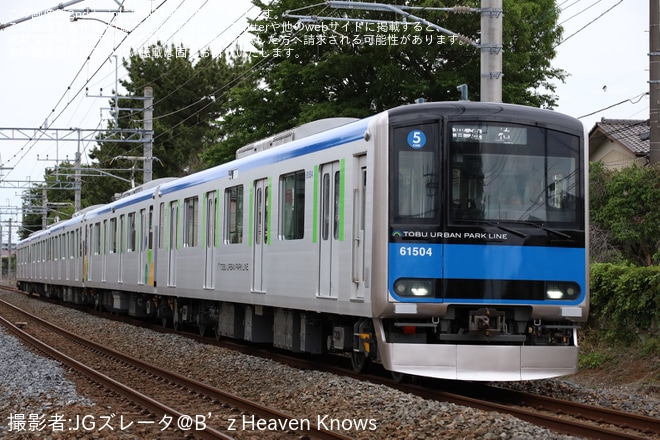 【東武】60000系61504F営業運転復帰を不明で撮影した写真