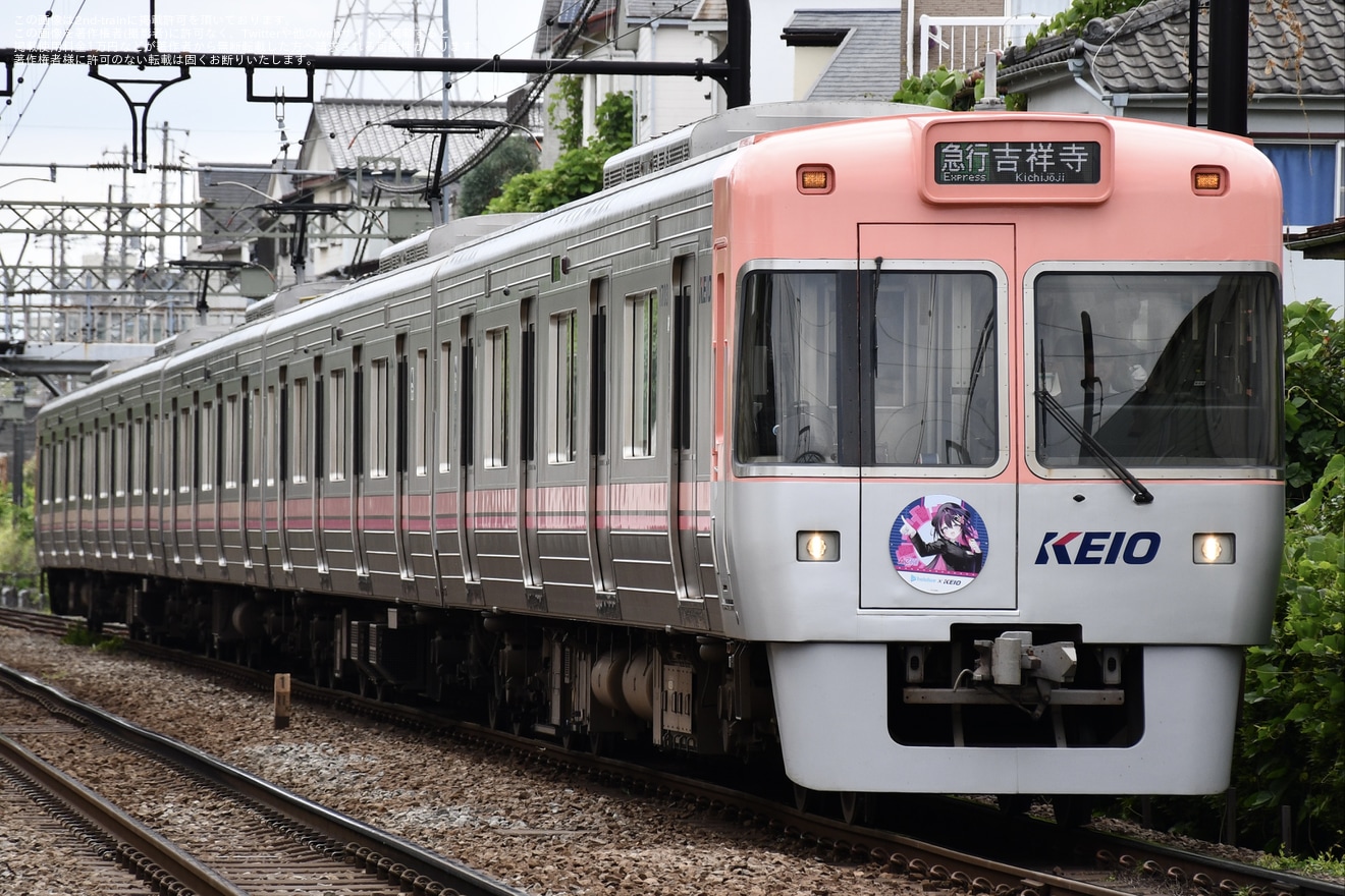 【京王】「AZKiホロライブ×京王電鉄」ヘッドマーク掲出が1000系1756Fから1753Fに変更の拡大写真