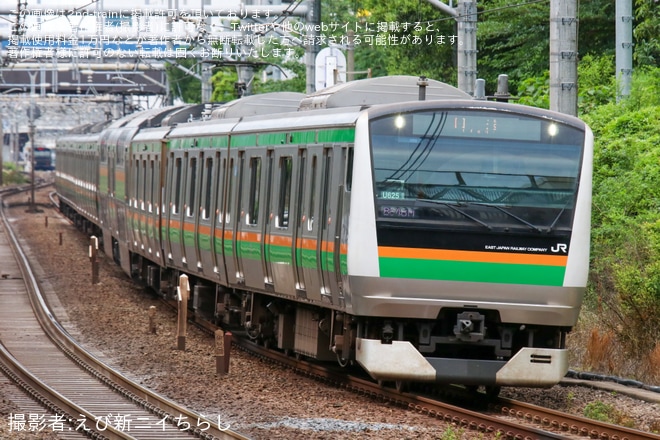 【JR東】E233系ヤマU625編成東京総合車両センター入場回送(202605)を不明で撮影した写真
