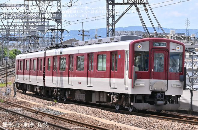 を大和八木駅で撮影した写真