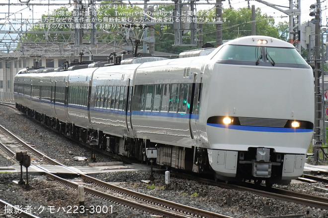 【JR西】683系B38編成吹田総合車両所本所入場回送を山崎～島本間で撮影した写真