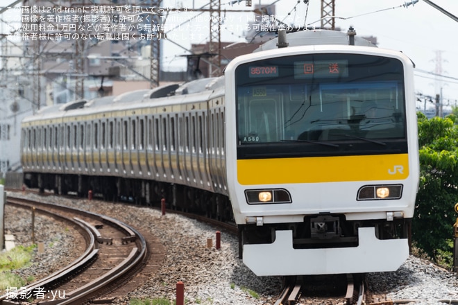 【JR東】E231系ミツA550編成 大宮総合車両センター出場回送を不明で撮影した写真