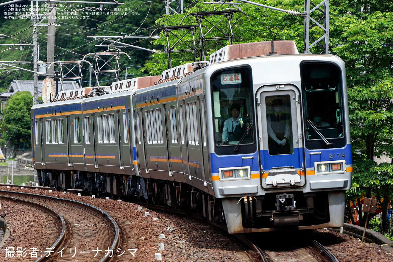 【南海】2000系2038F 千代田工場出場試運転の拡大写真