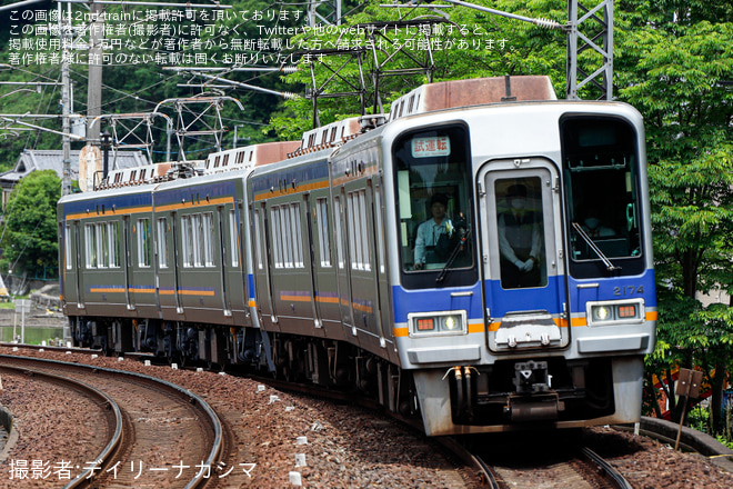 【南海】2000系2038F 千代田工場出場試運転を千早口駅で撮影した写真