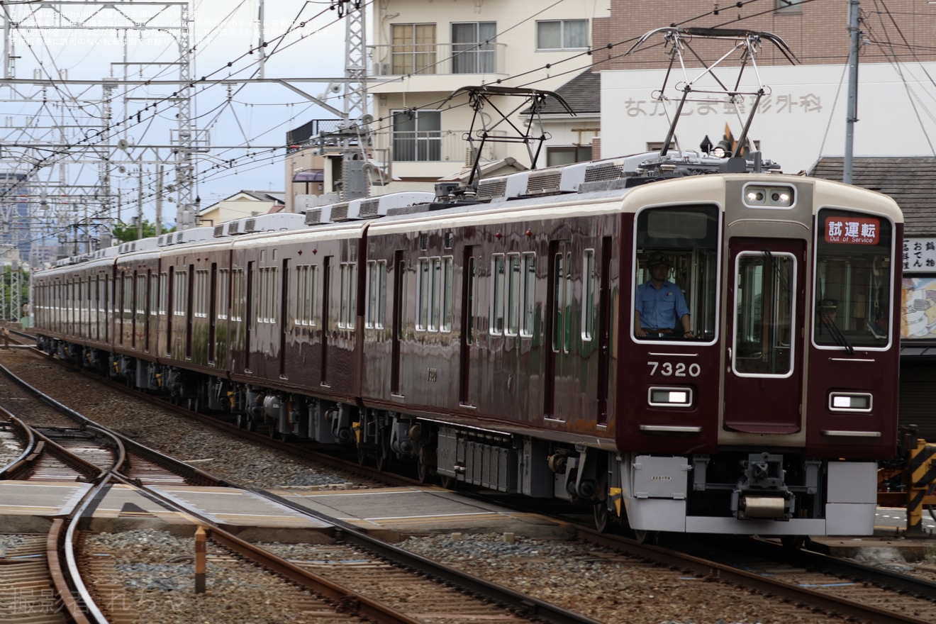 【阪急】7300系7320F(7320×8R) 正雀工場出場試運転の拡大写真