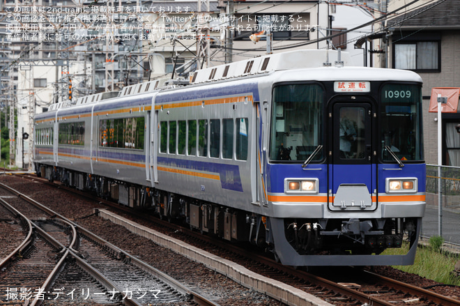 【南海】10000系10009F 千代田工場出場試運転を狭山駅で撮影した写真