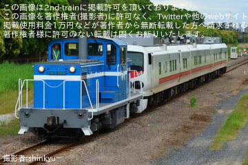 byshinkyu