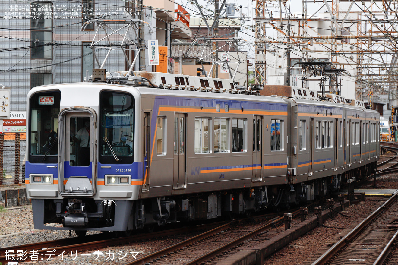 南海】2000系2038F 千代田工場出場試運転 |2nd-train鉄道ニュース