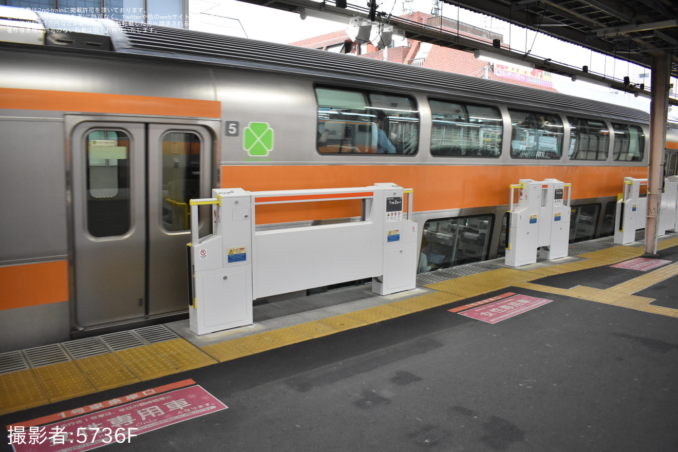 【JR東】中央快速線 中野駅にホームドアが設置の拡大写真