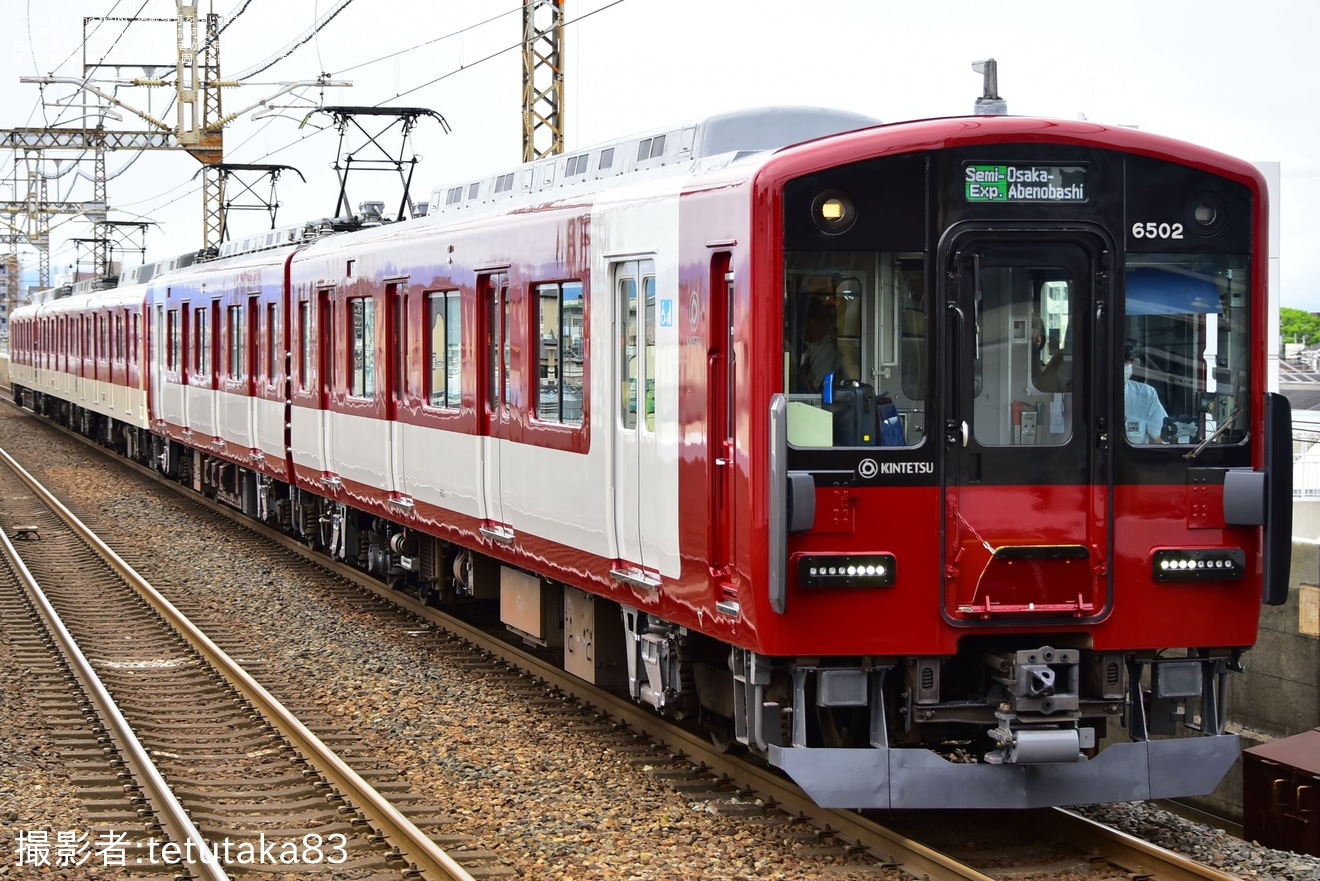【近鉄】6400系Mi02が新塗装で運用復帰の拡大写真