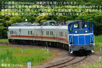byshinkyu