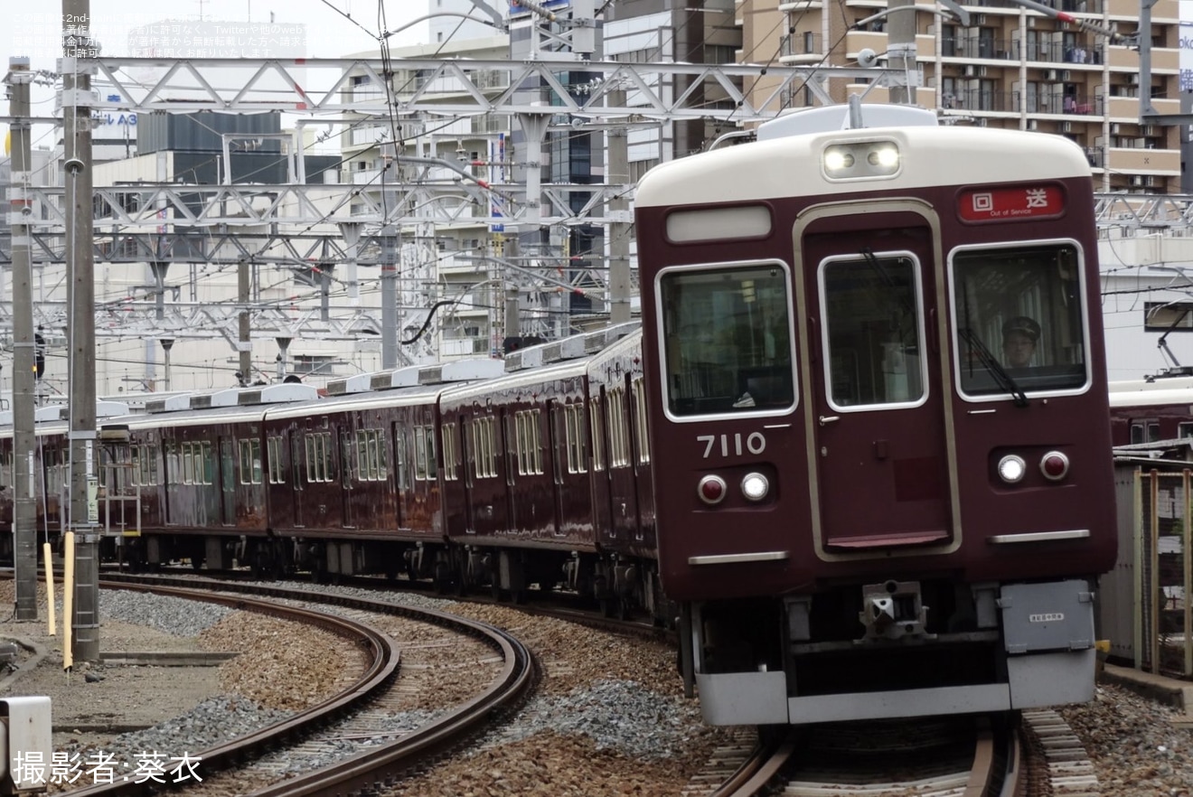 【阪急】7000系7010Fが正雀工場へ入場回送の拡大写真