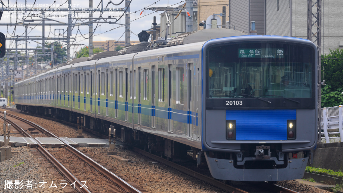 西武】20000系20103F 地下直車用のパンタグラフへ換装 |2nd-train鉄道