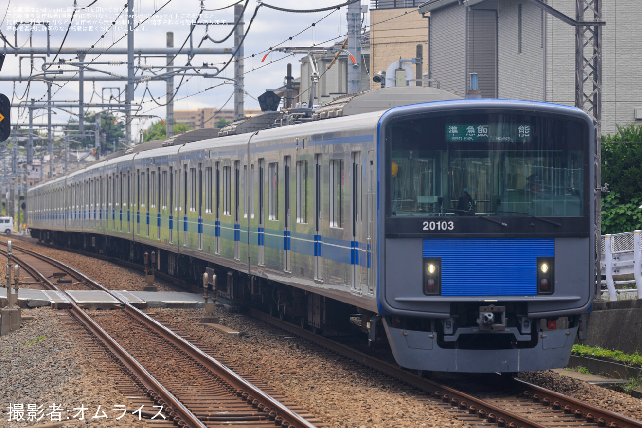 【西武】20000系20103F 地下直車用のパンタグラフへ換装の拡大写真