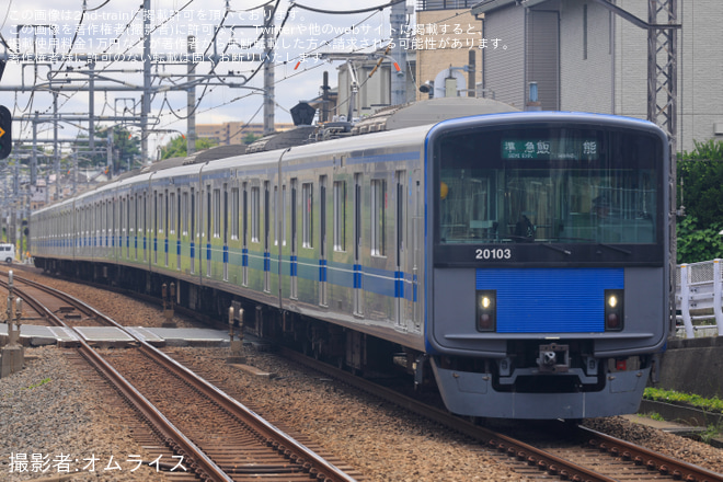 を秋津駅で撮影した写真