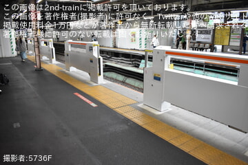 【JR東】中央快速線 中野駅にホームドアが設置