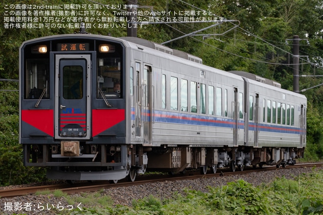 【JR西】キハ126-1012+キハ126-12が後藤総合車両所本所出場試運転を不明で撮影した写真