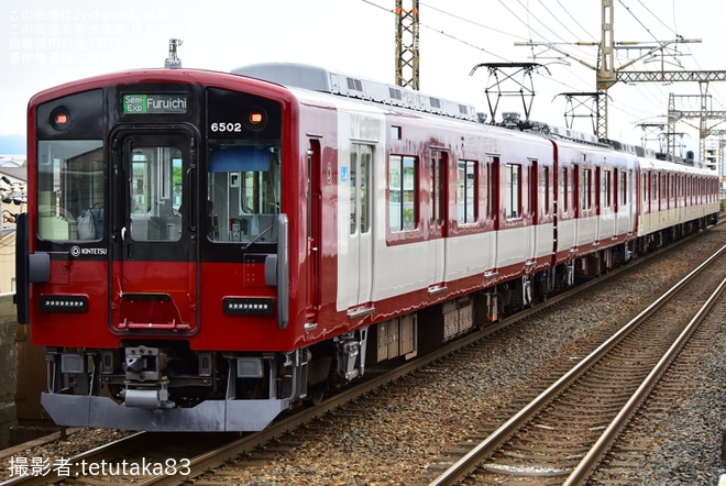 【近鉄】6400系Mi02が新塗装で運用復帰を不明で撮影した写真