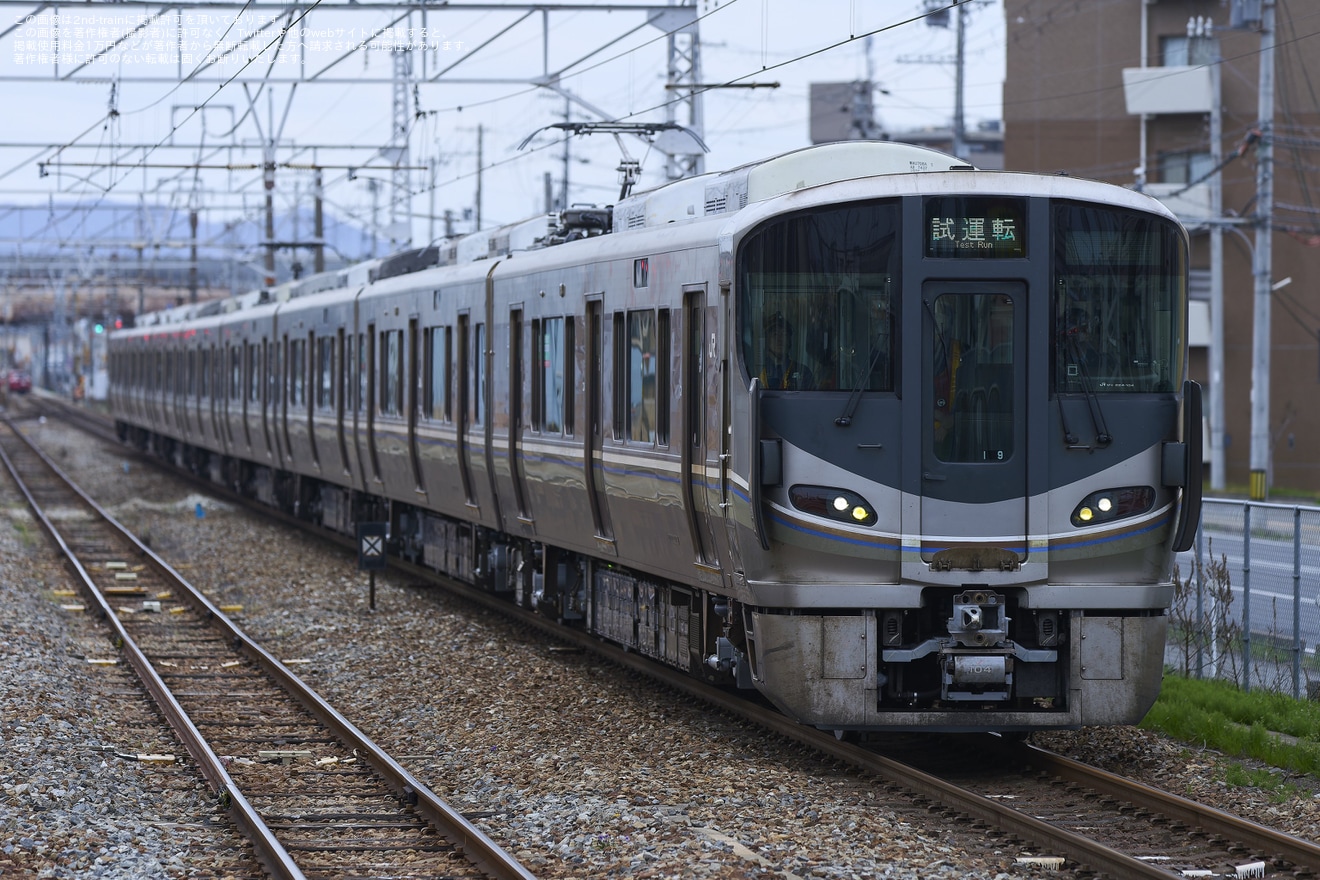 【JR西】225系I9編成 網干総合車両所本所出場試運転の拡大写真