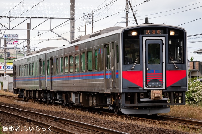 【JR西】キハ126-1012+キハ126-12が後藤総合車両所本所出場試運転を不明で撮影した写真