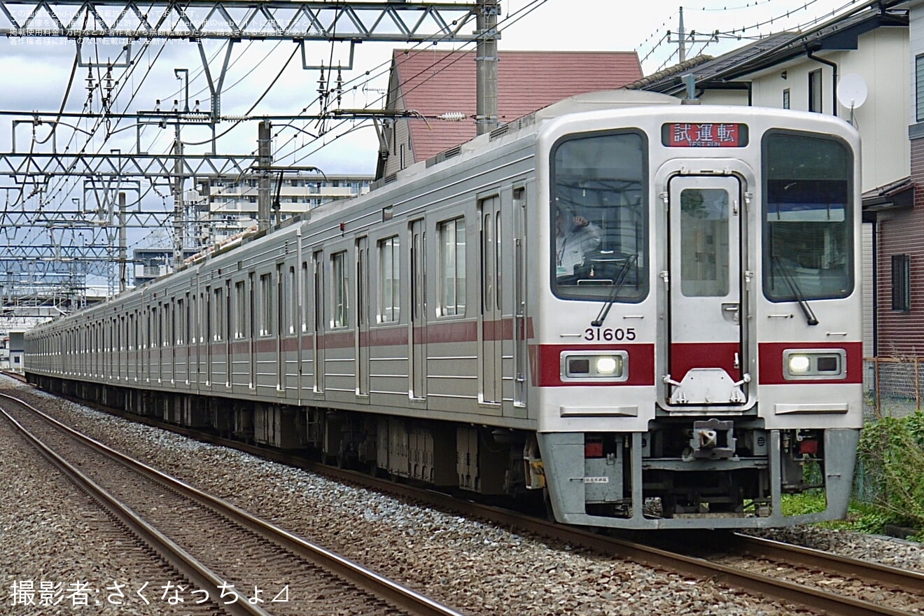 【東武】30000系31605F+31405F使用 TASC性能確認試運転の拡大写真